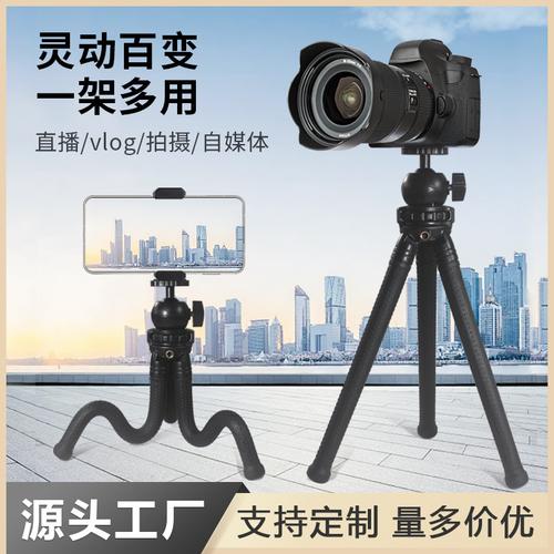 三脚架拓展架厂家
